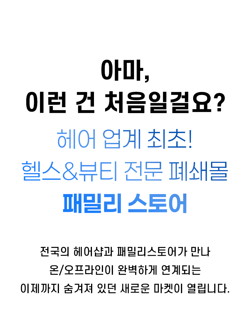바통 메인 배너