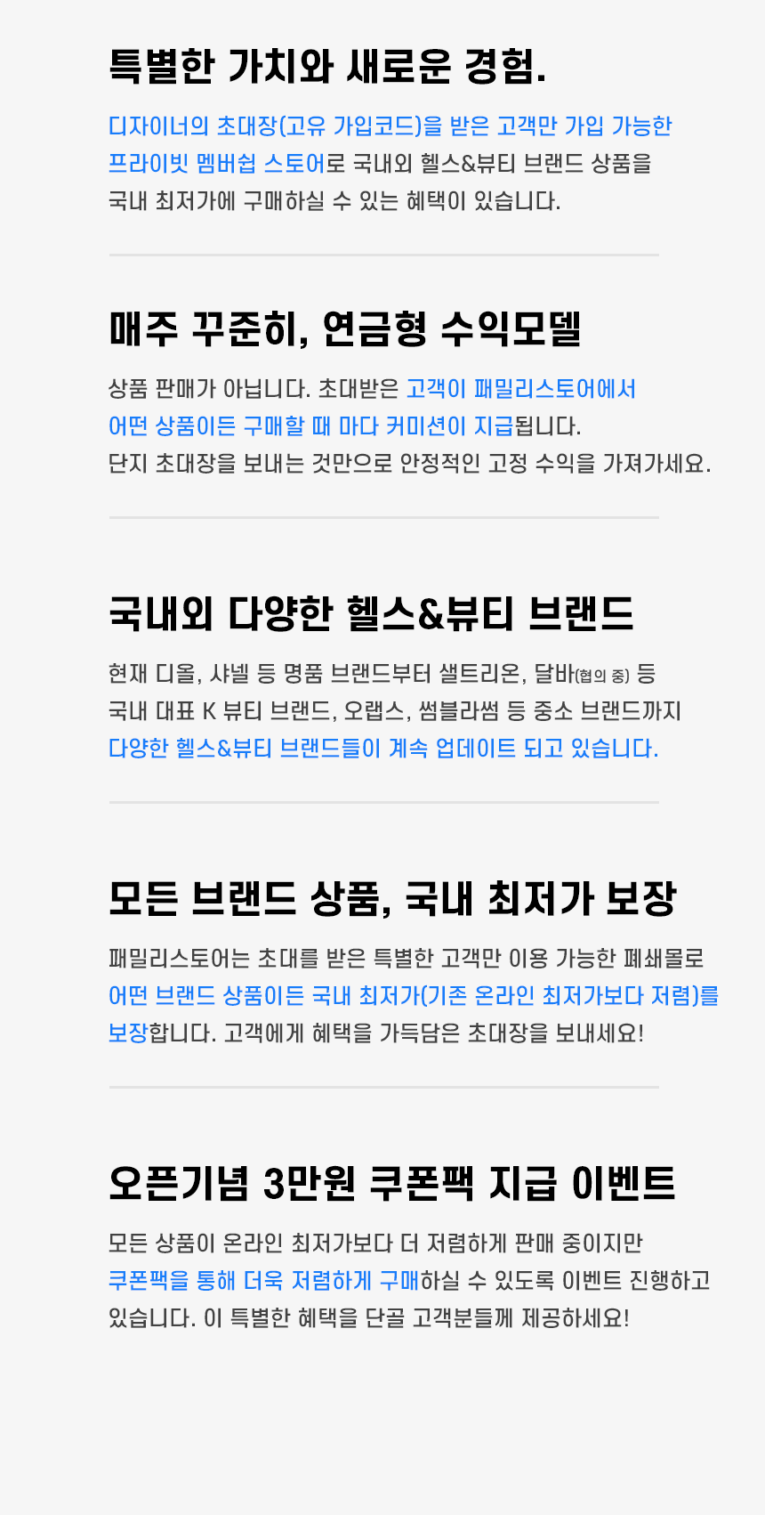바통 메인 배너