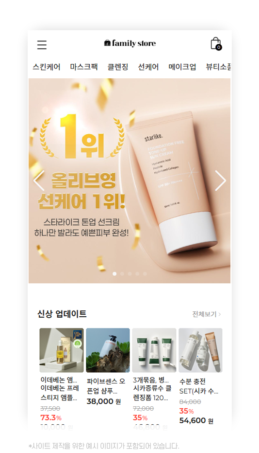 휴대폰 이미지 1