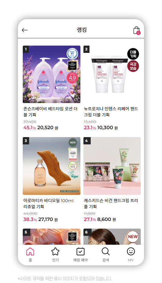 휴대폰 이미지 2