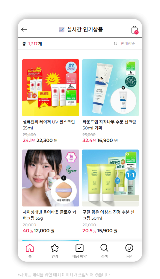 휴대폰 이미지 3