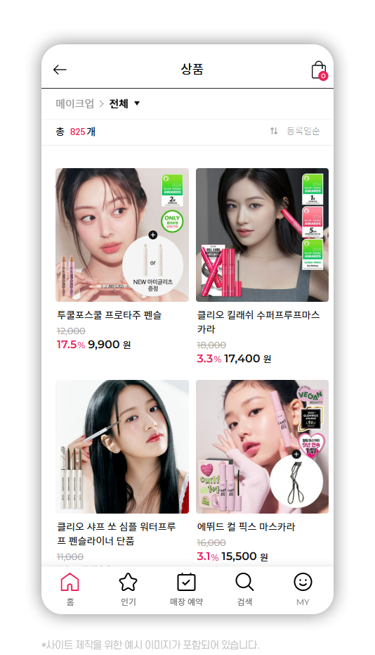 휴대폰 이미지 4