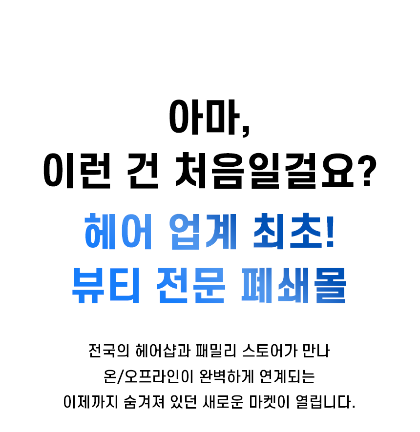 바통 메인 배너